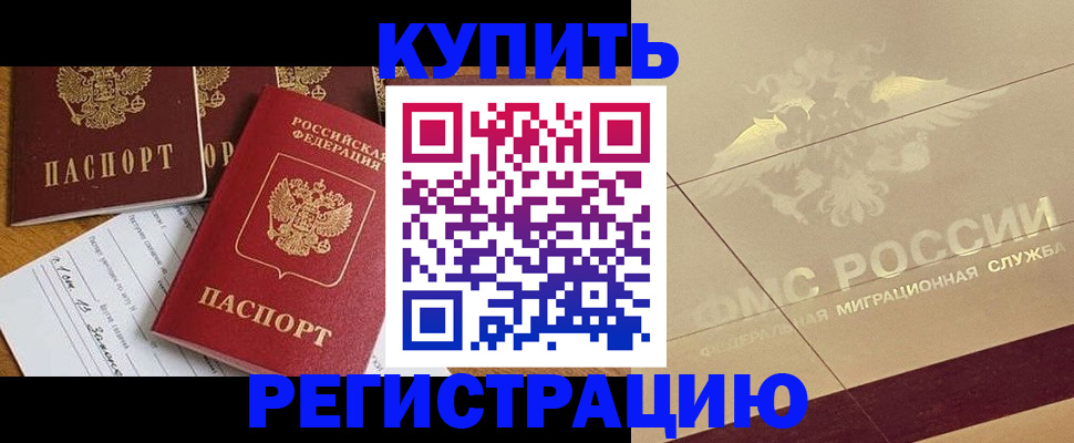 найти адрес прописки в Челябинской области